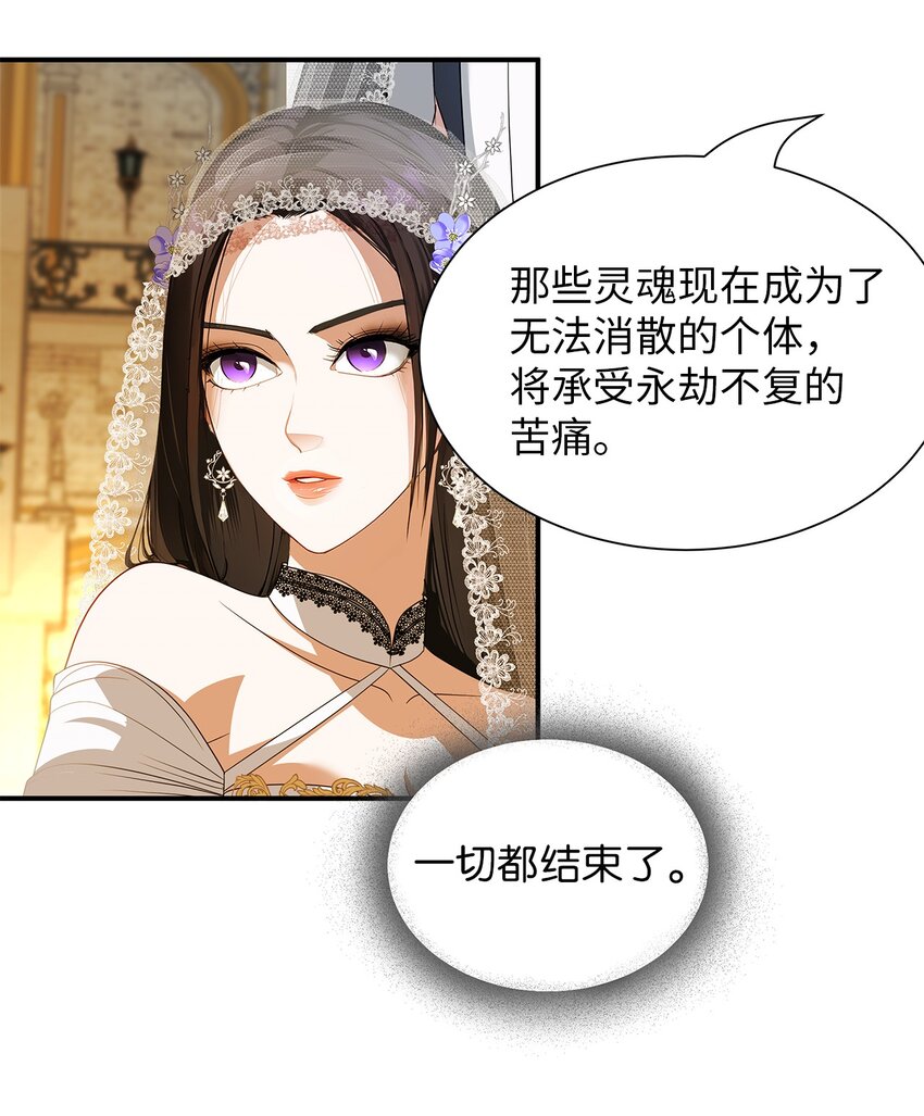 74 叛乱(1/2)-第74话