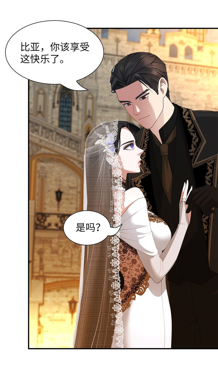 74 叛乱(1/2)-第74话