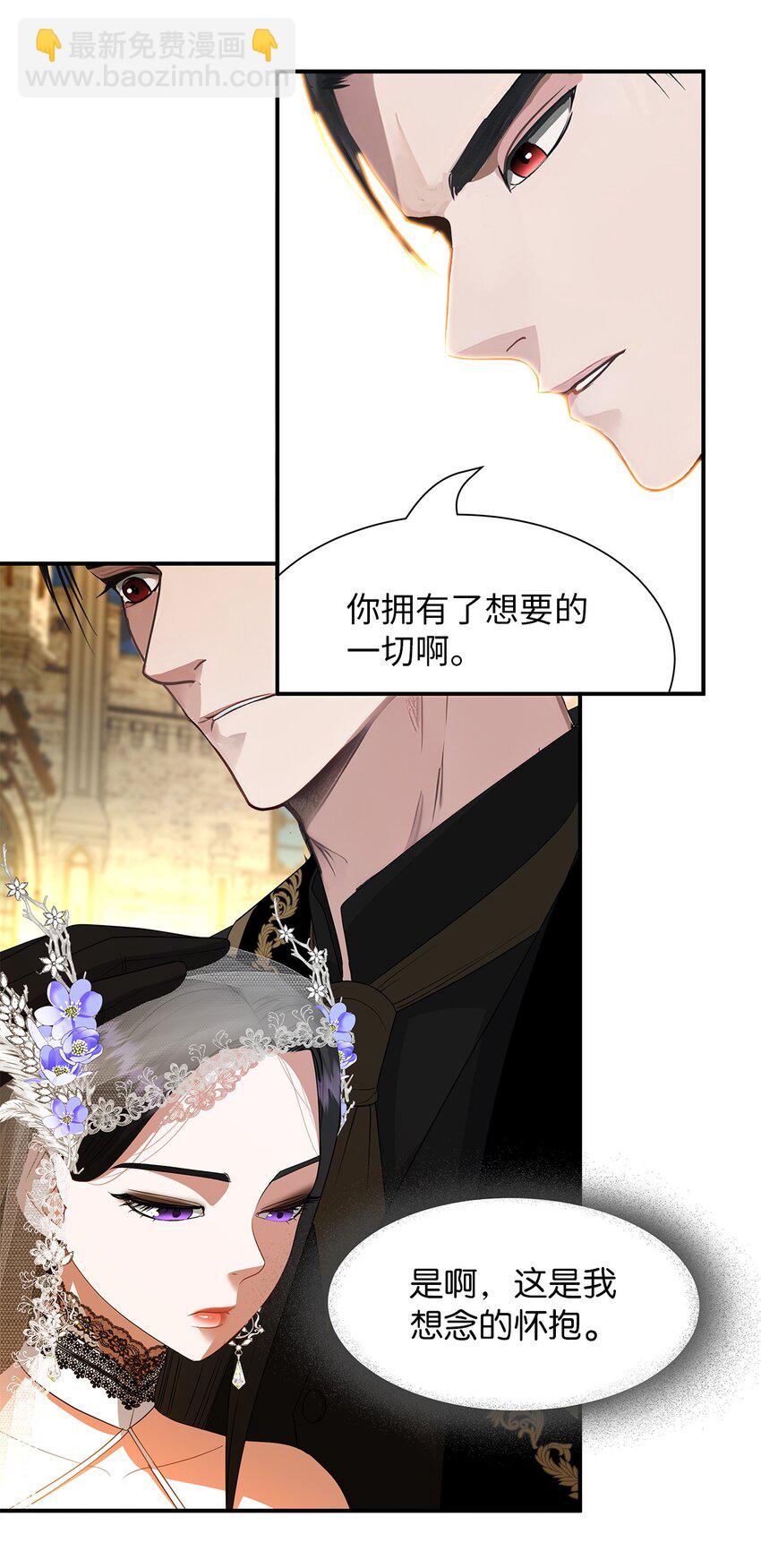 74 叛乱(1/2)-第74话