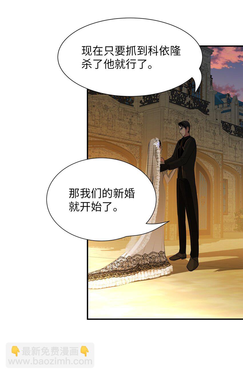 74 叛乱(1/2)-第74话