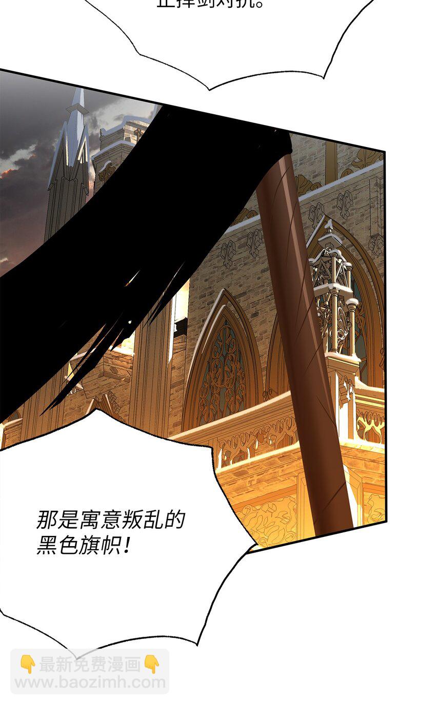 74 叛乱(1/2)-第74话