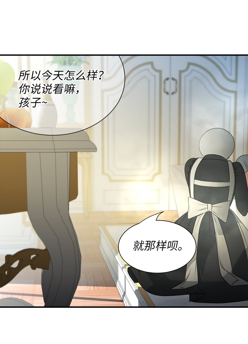 10 童年阴影(1/2)-第10话