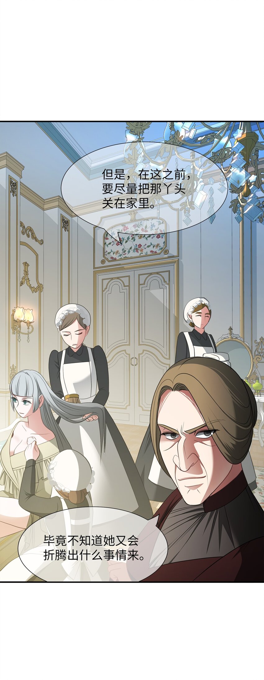 10 童年阴影(1/2)-第10话