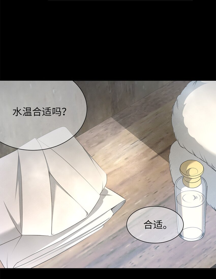 10 童年阴影(1/2)-第10话