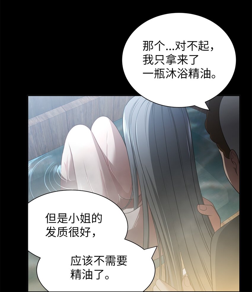 10 童年阴影(1/2)-第10话