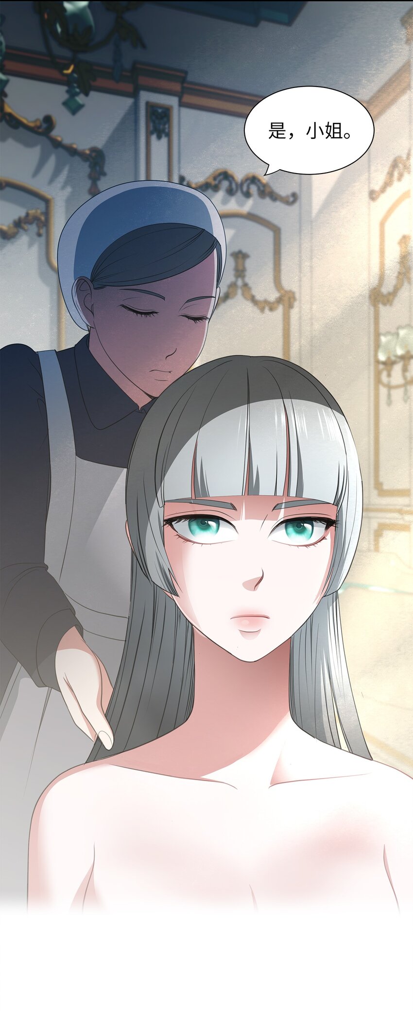 10 童年阴影(1/2)-第10话