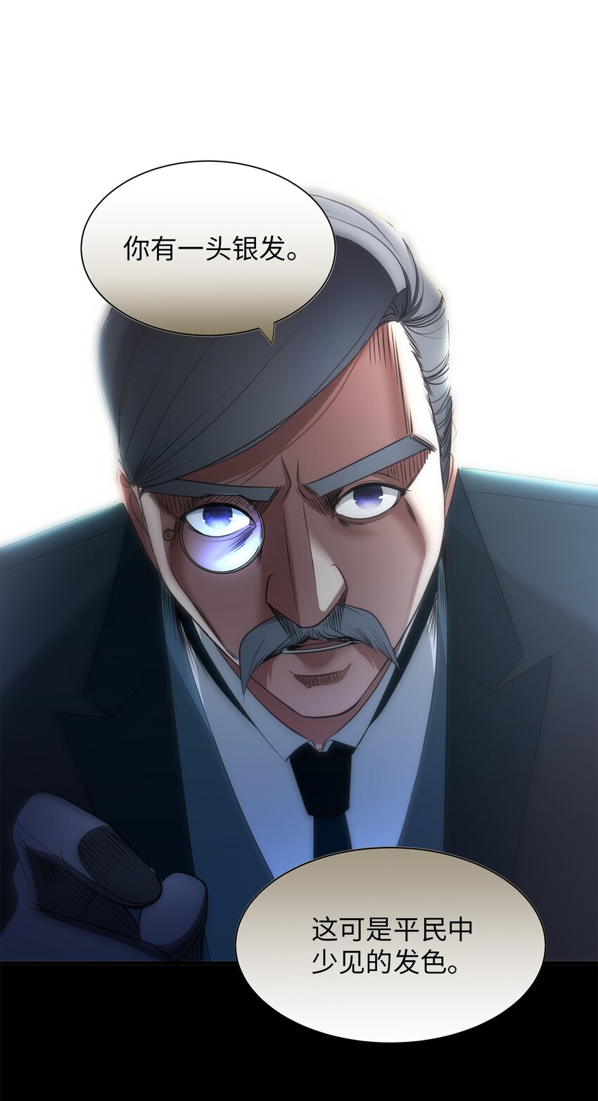 10 童年阴影(1/2)-第10话