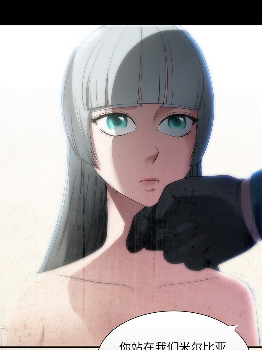 10 童年阴影(1/2)-第10话