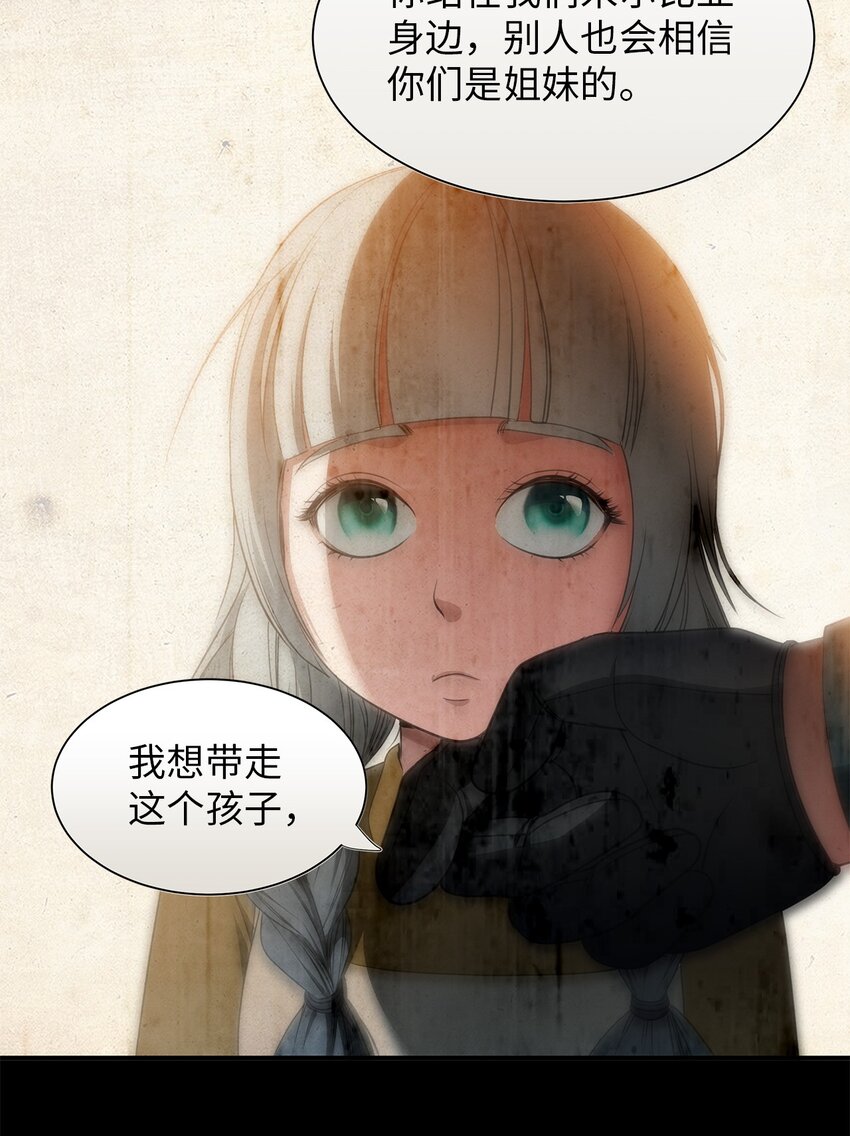 10 童年阴影(1/2)-第10话