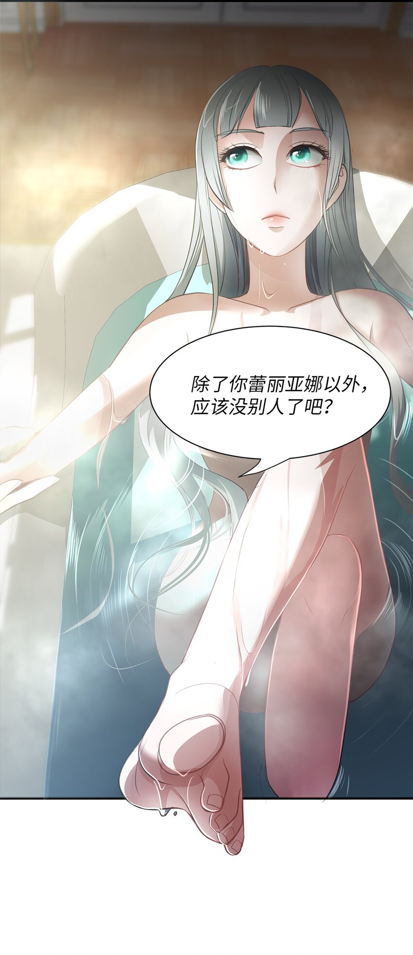 10 童年阴影(1/2)-第10话