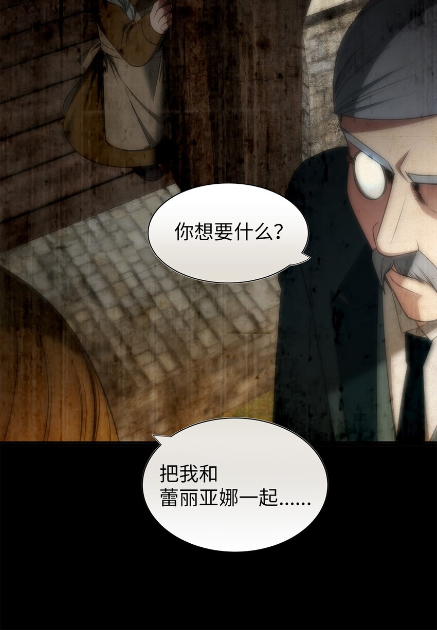 10 童年阴影(1/2)-第10话