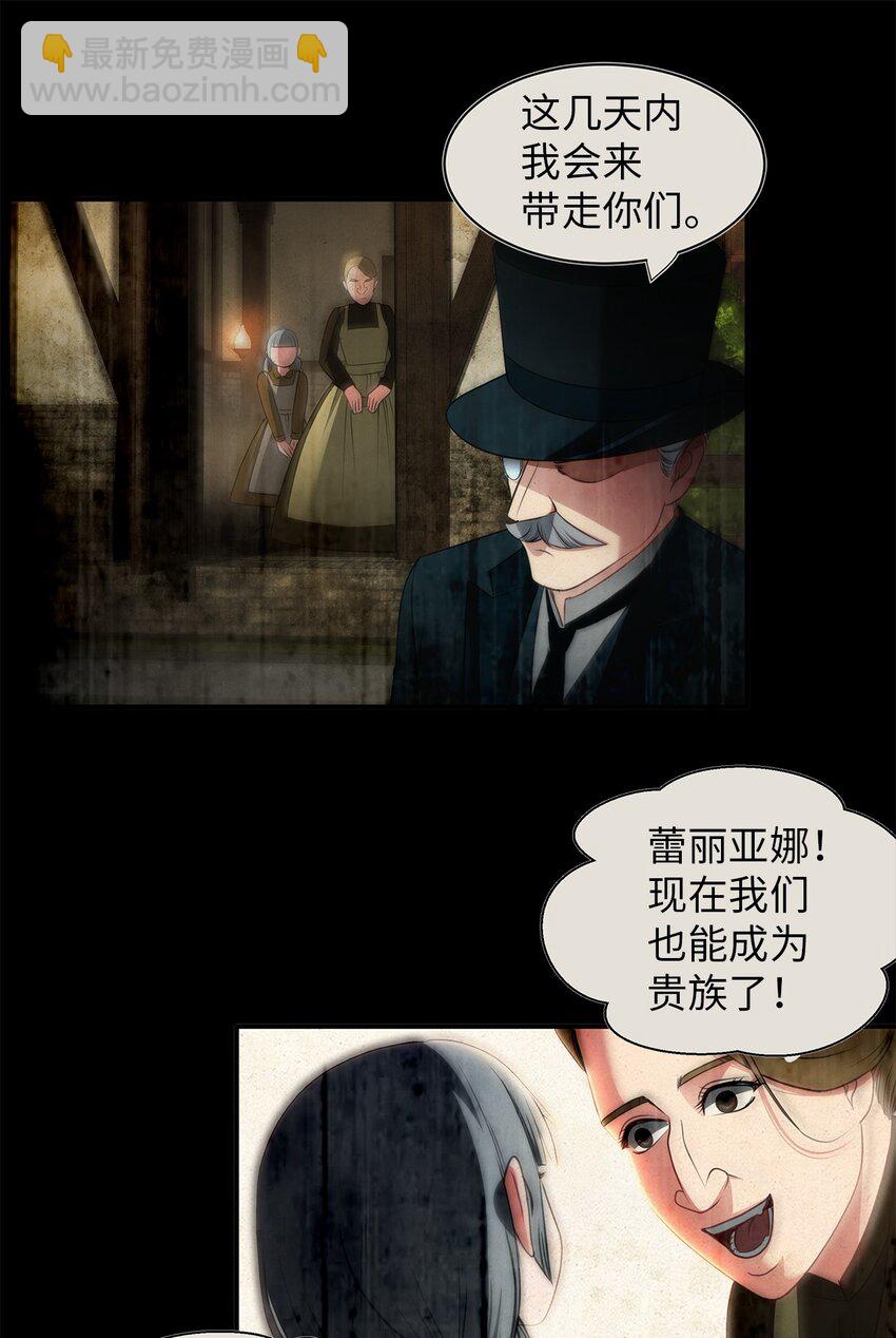 10 童年阴影(1/2)-第10话