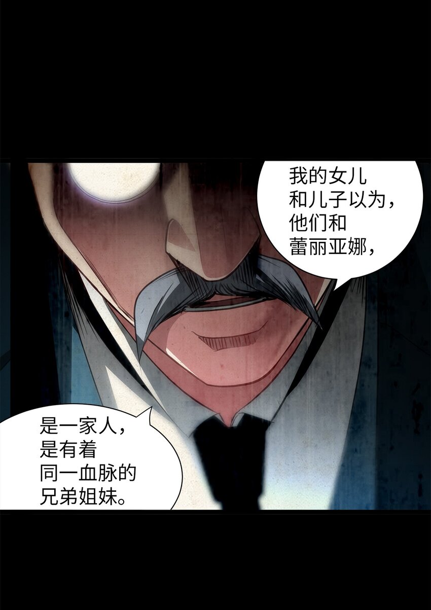 10 童年阴影(1/2)-第10话