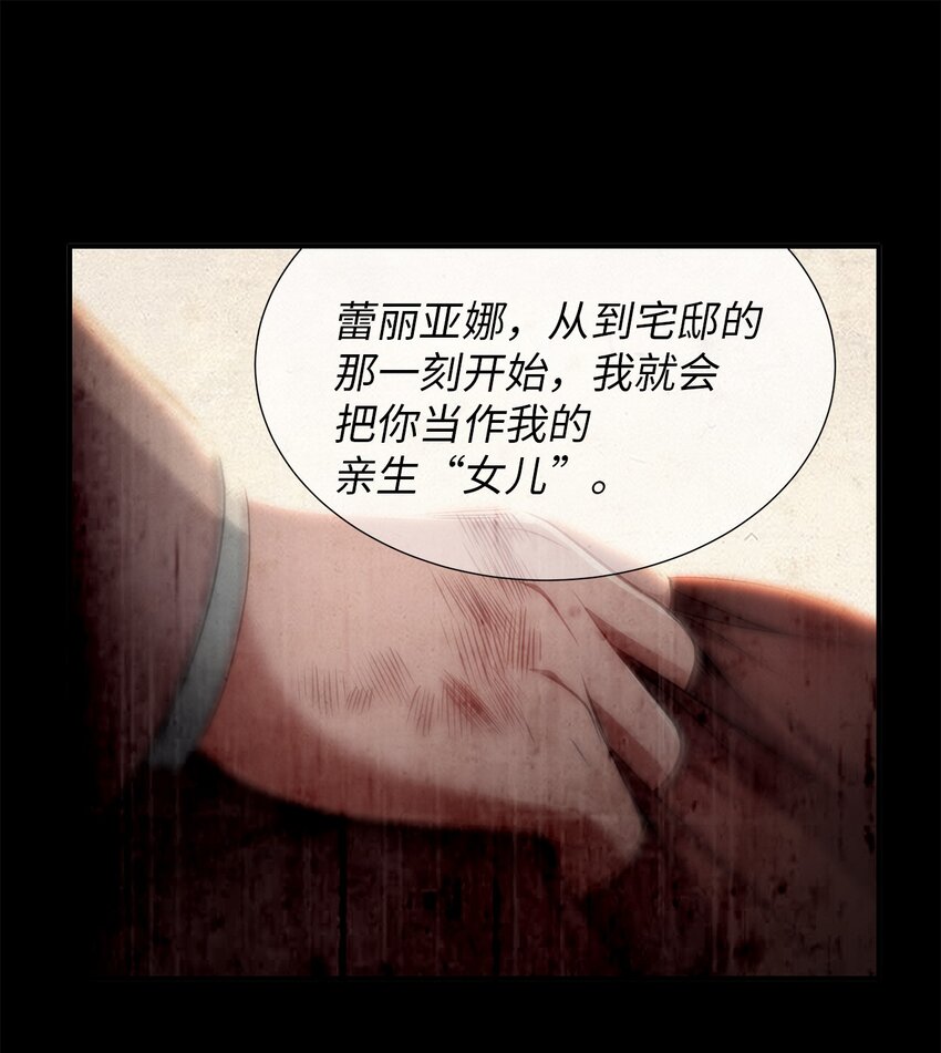 10 童年阴影(1/2)-第10话