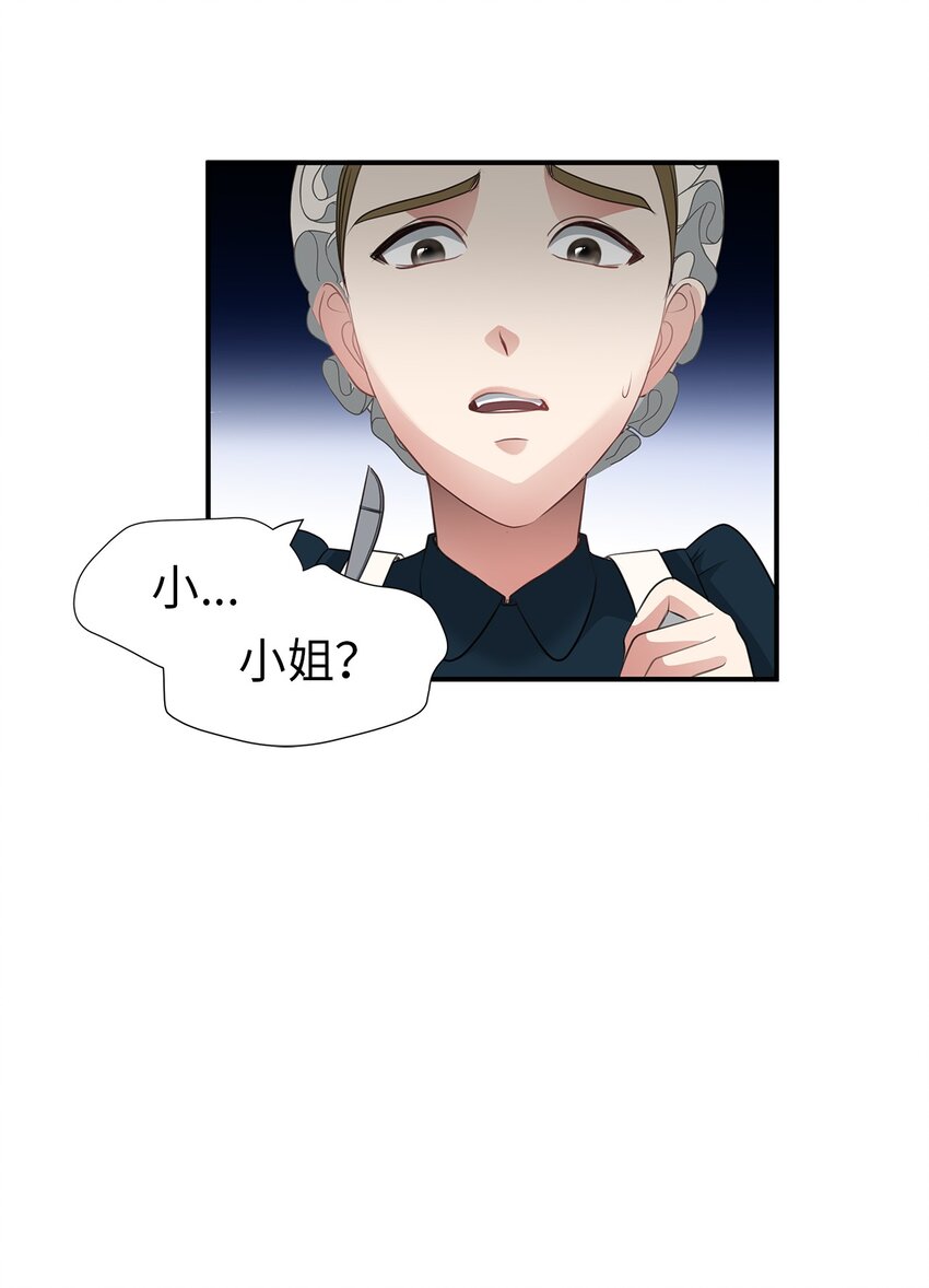 10 童年阴影(1/2)-第10话