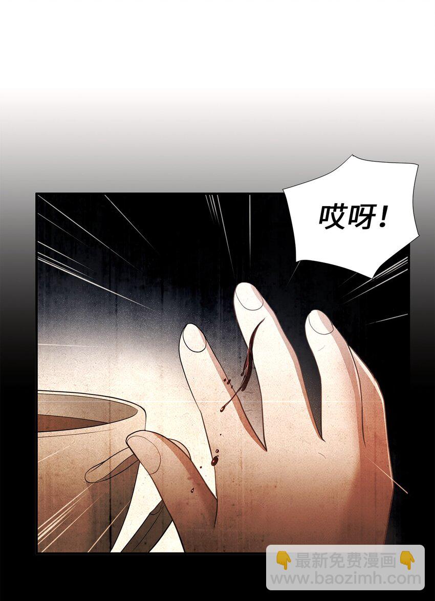 10 童年阴影(1/2)-第10话