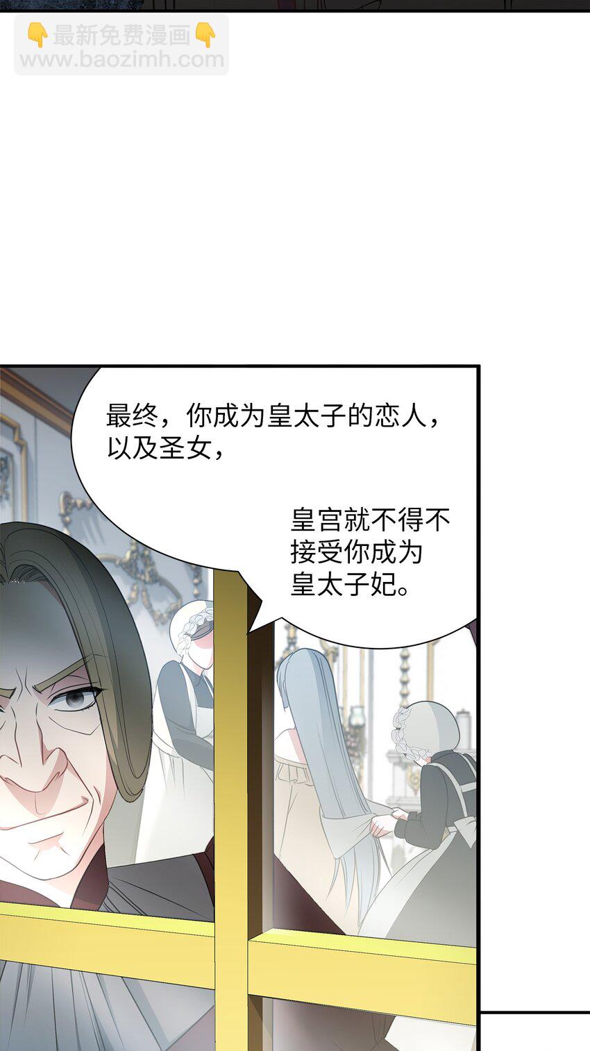 10 童年阴影(1/2)-第10话