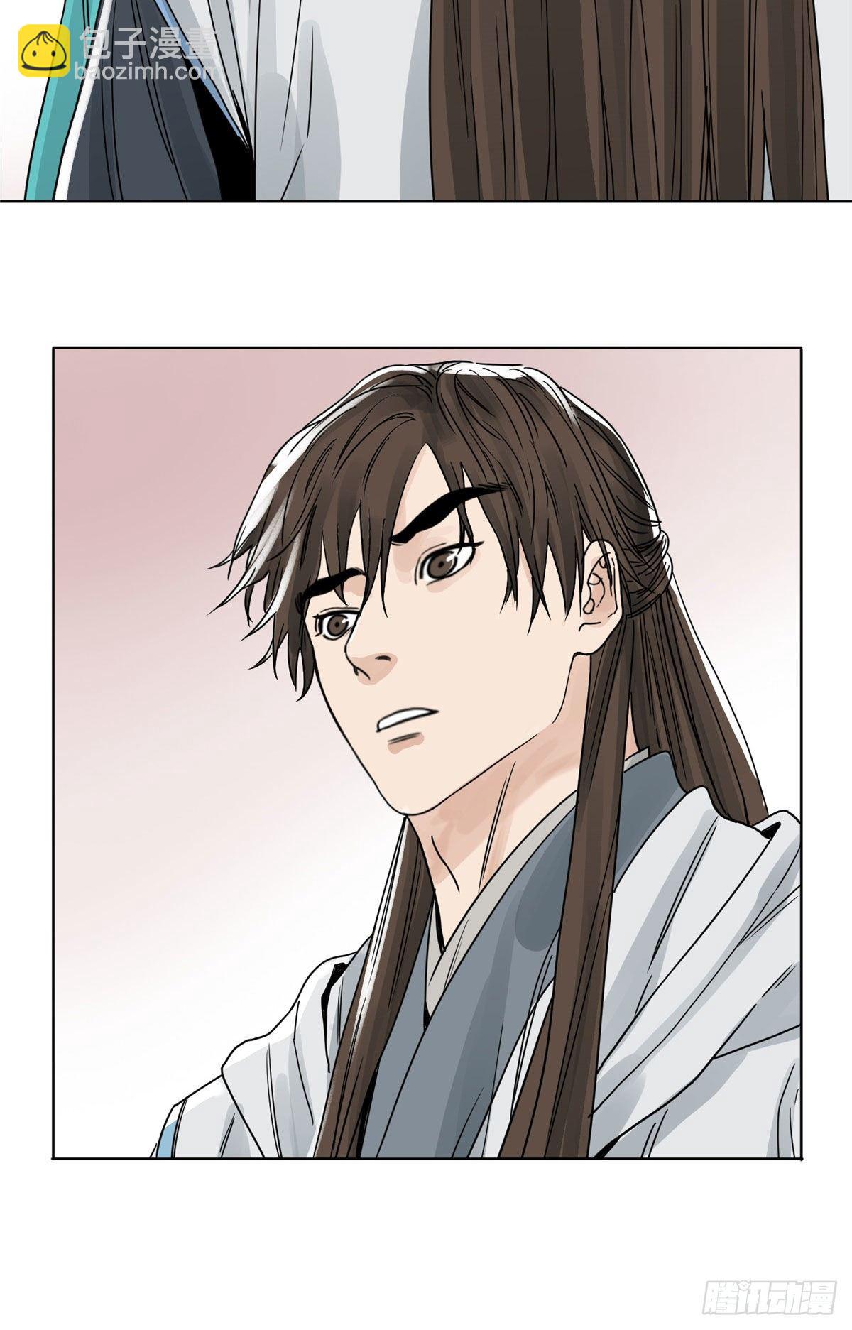 10 郡主求见-第10话