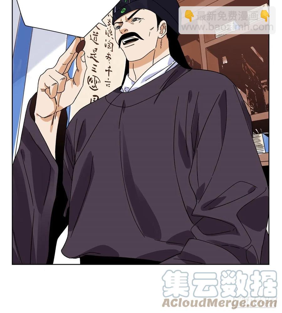 104	燕国毒计-第106话