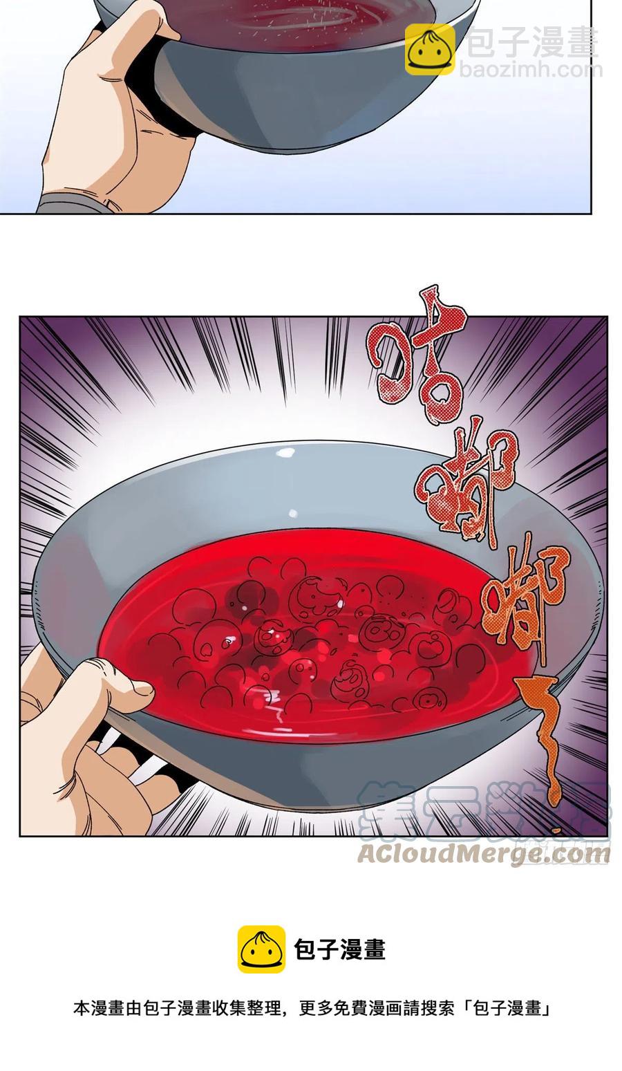 106	燕国&lsquo;红孩儿&rsquo;-第108话