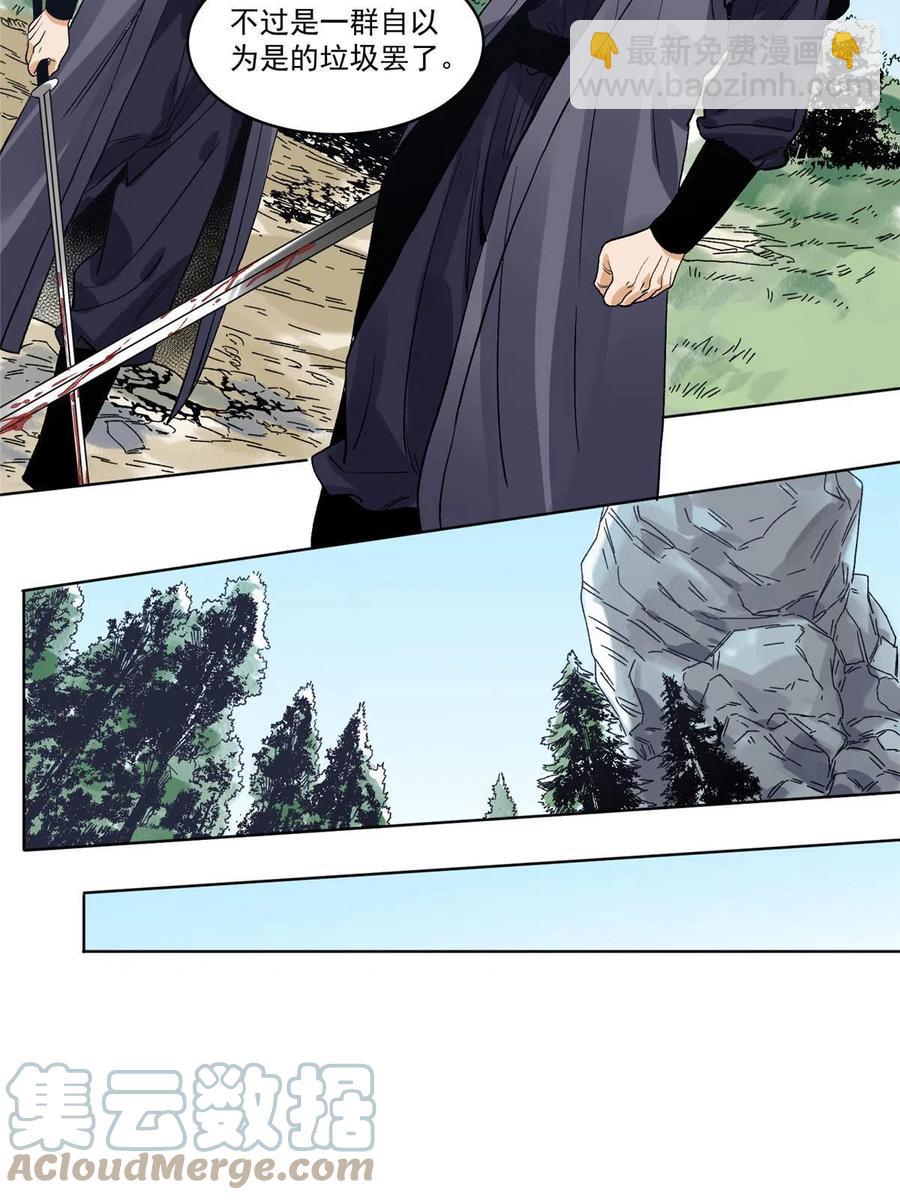 110 真灵院的刺杀-第112话