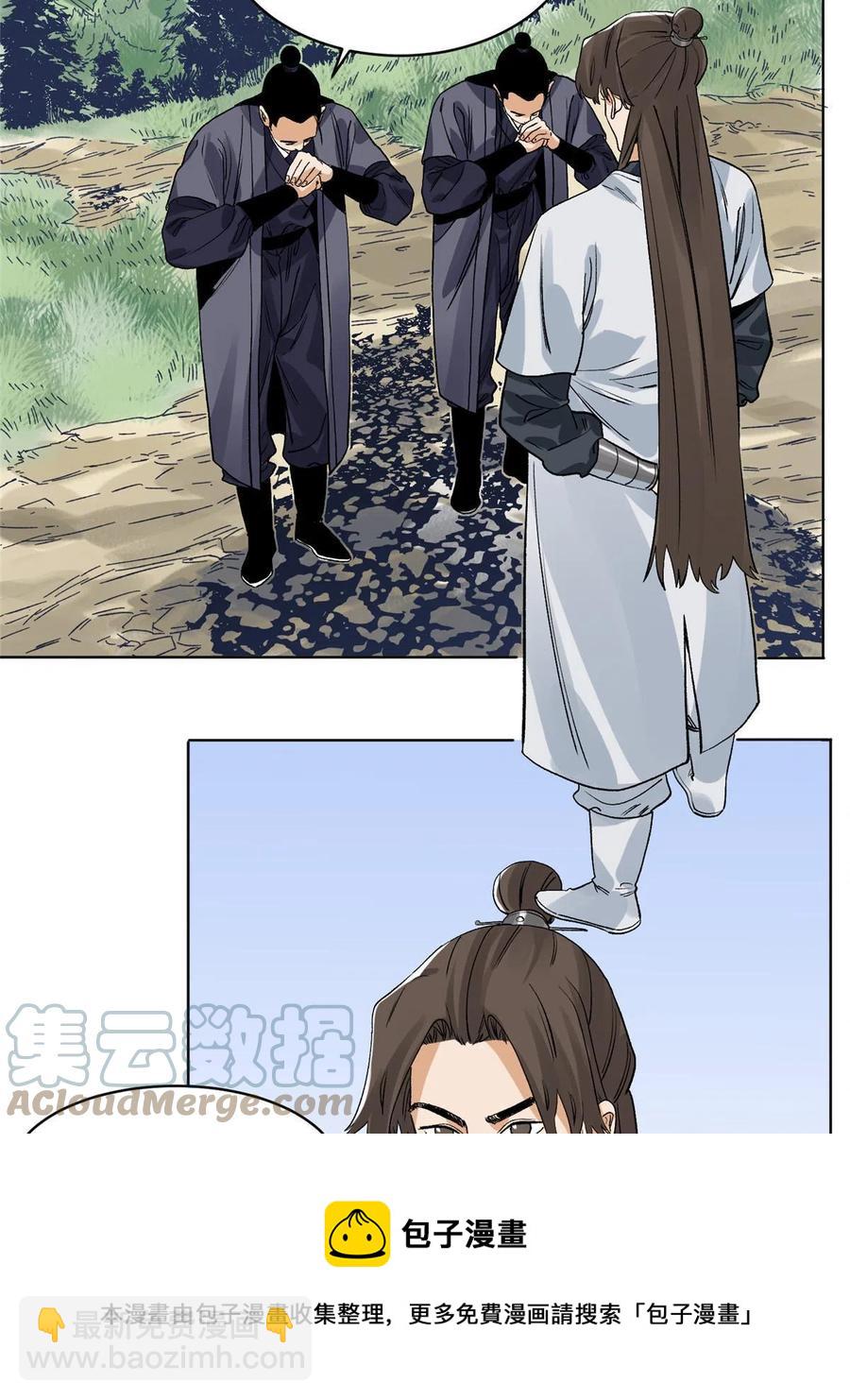 110 真灵院的刺杀-第112话