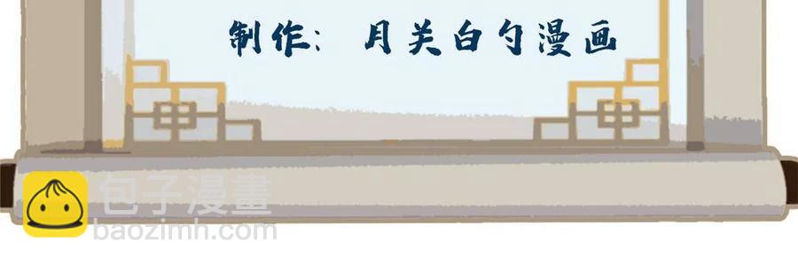 110 真灵院的刺杀-第112话