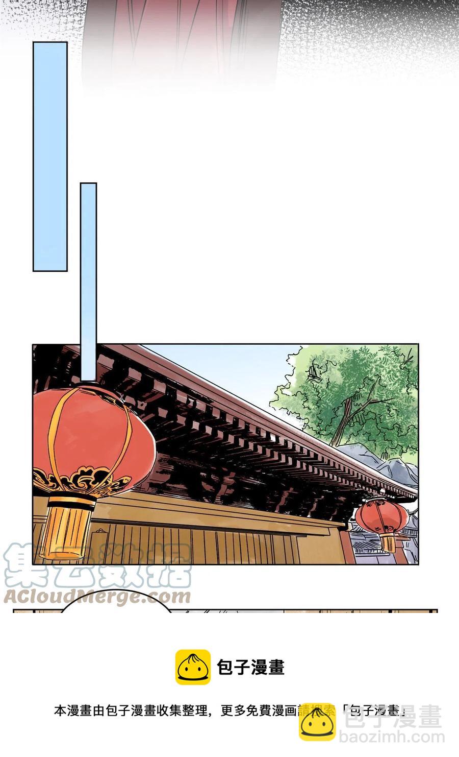 110 真灵院的刺杀-第112话