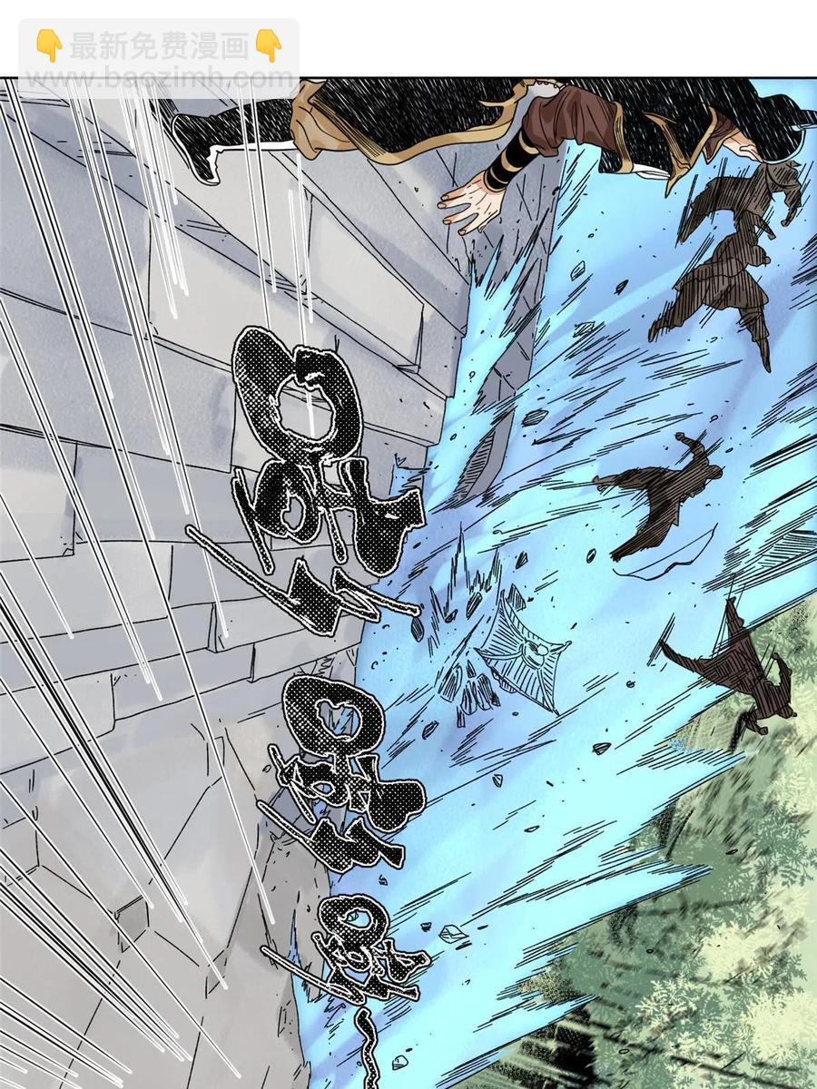 112 宗元出手-第114话