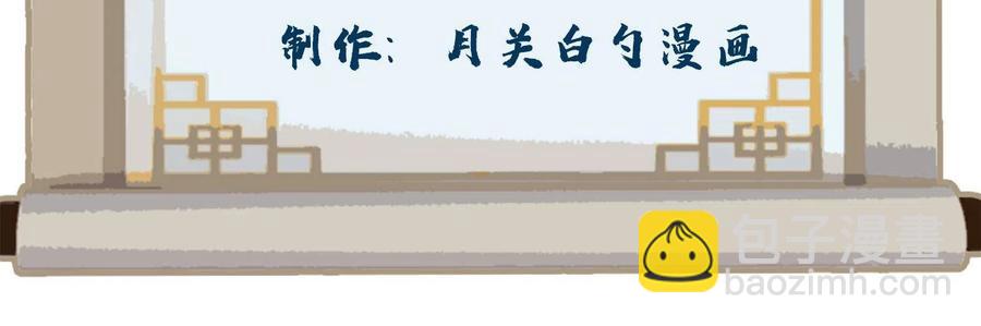 114 铩羽而归-第116话