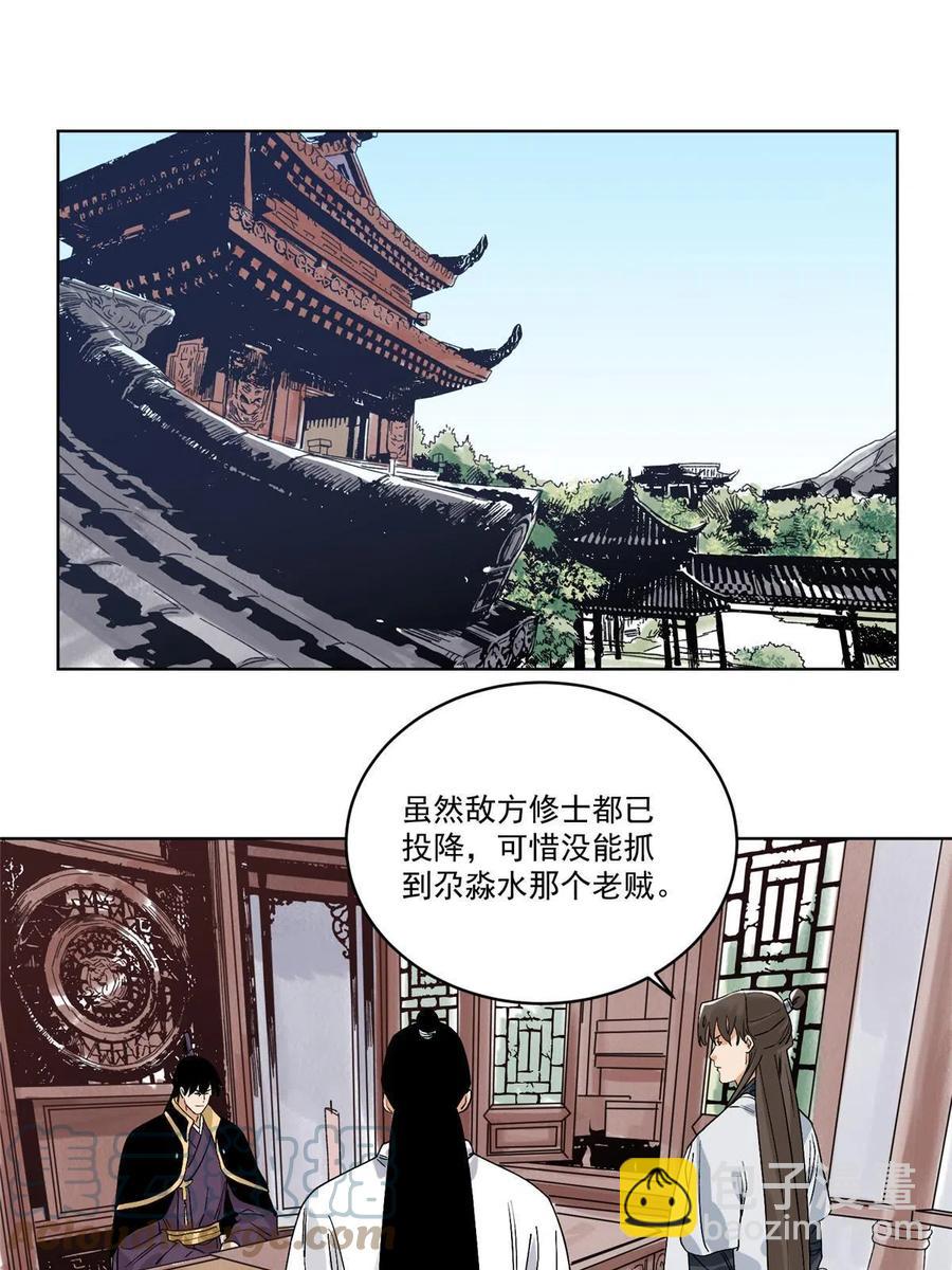 114 铩羽而归-第116话