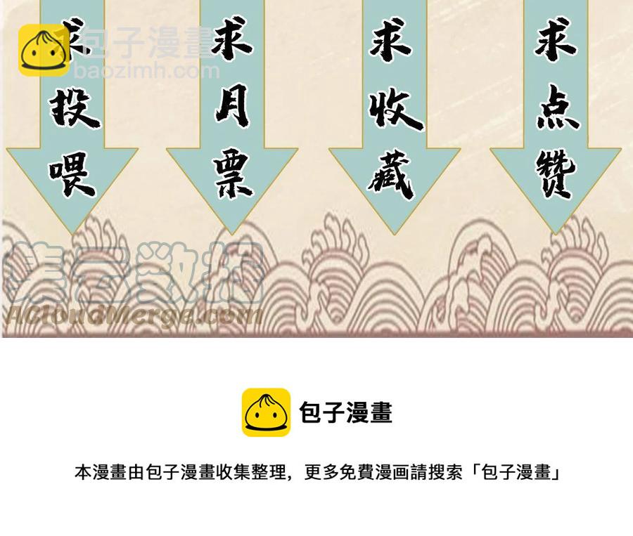 114 铩羽而归-第116话