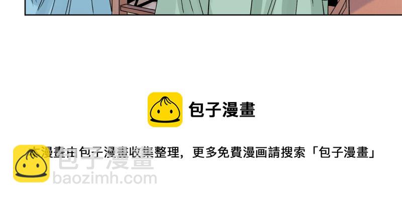 116 长老到访-第118话