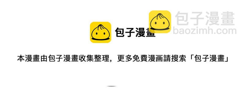 116 长老到访-第118话