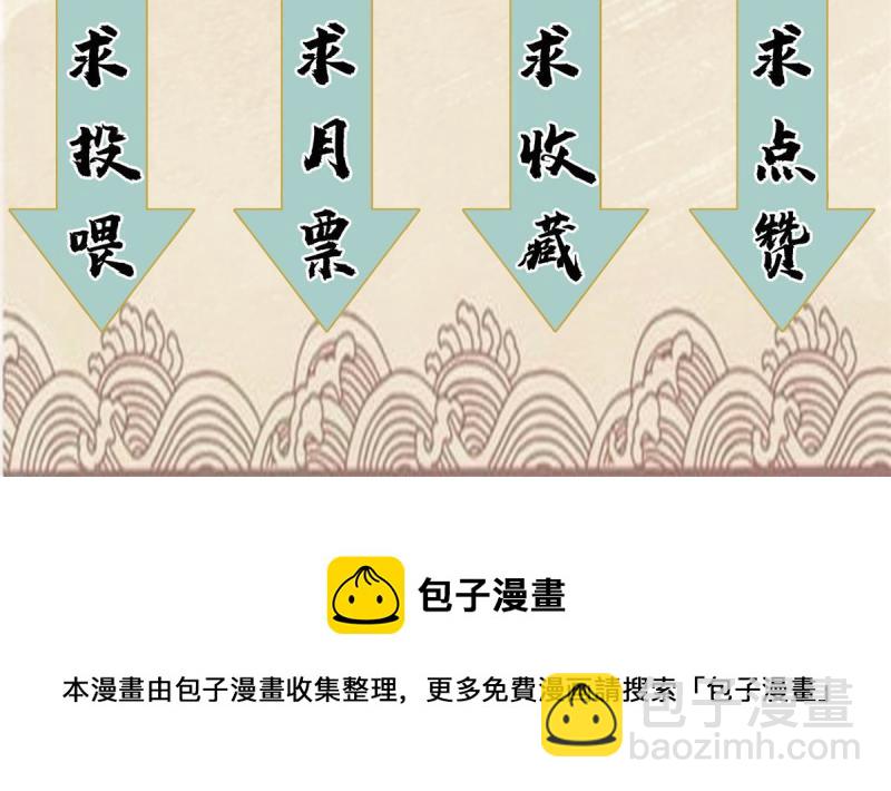 116 长老到访-第118话