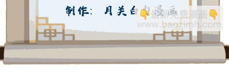 118 巧&ldquo;劝&rdquo;龙休-第120话