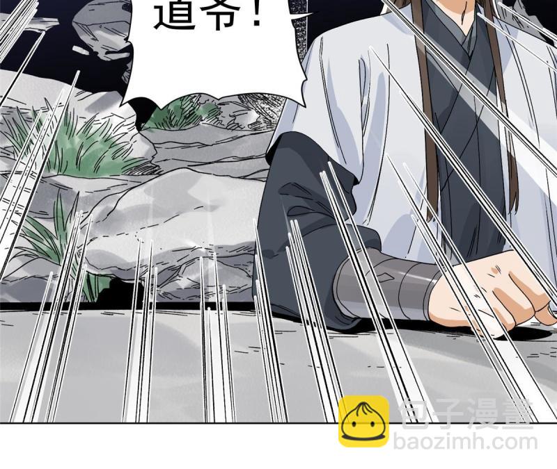 118 巧&ldquo;劝&rdquo;龙休-第120话