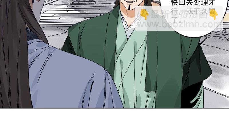 118 巧&ldquo;劝&rdquo;龙休-第120话