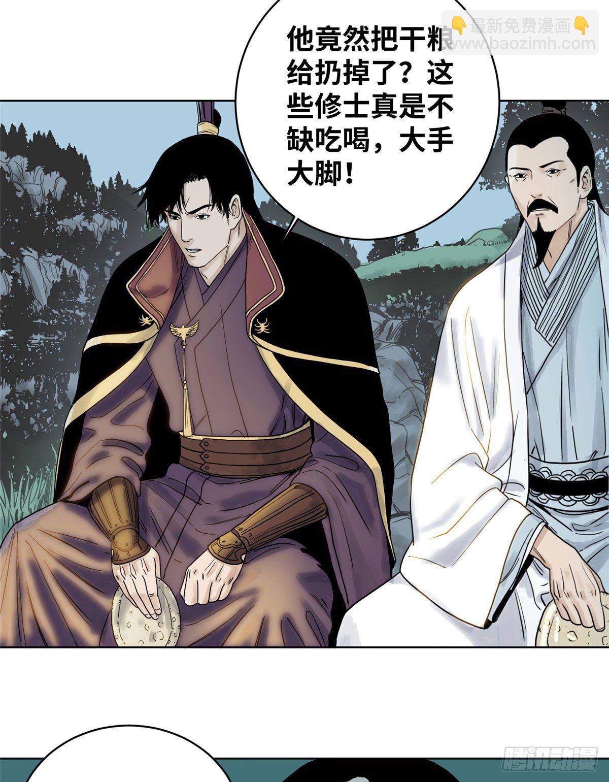 12 故人相逢-第12话