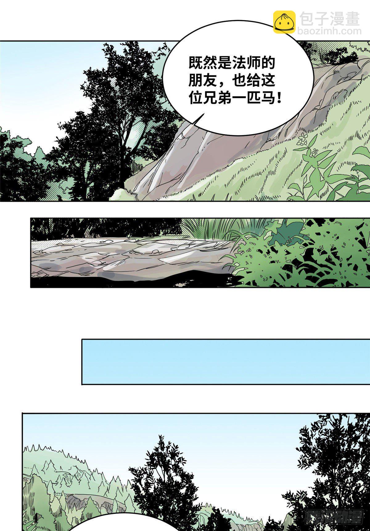 12 故人相逢-第12话