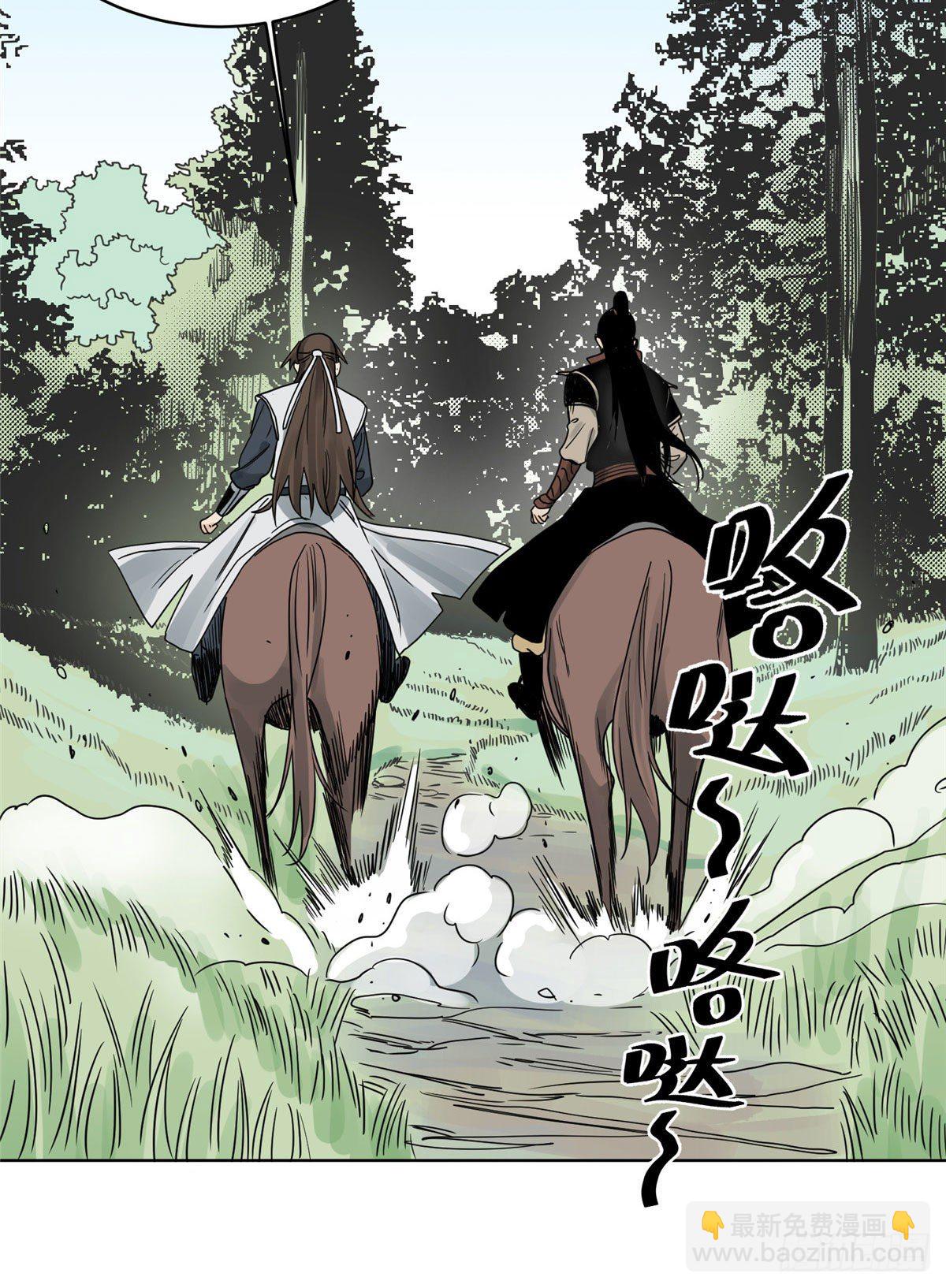 12 故人相逢-第12话