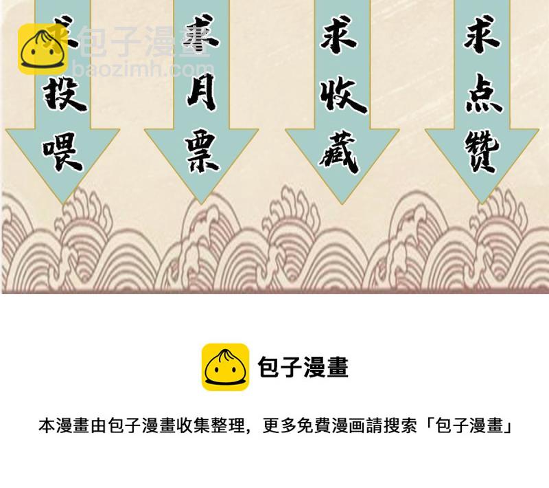 120 再访渡云山-第122话