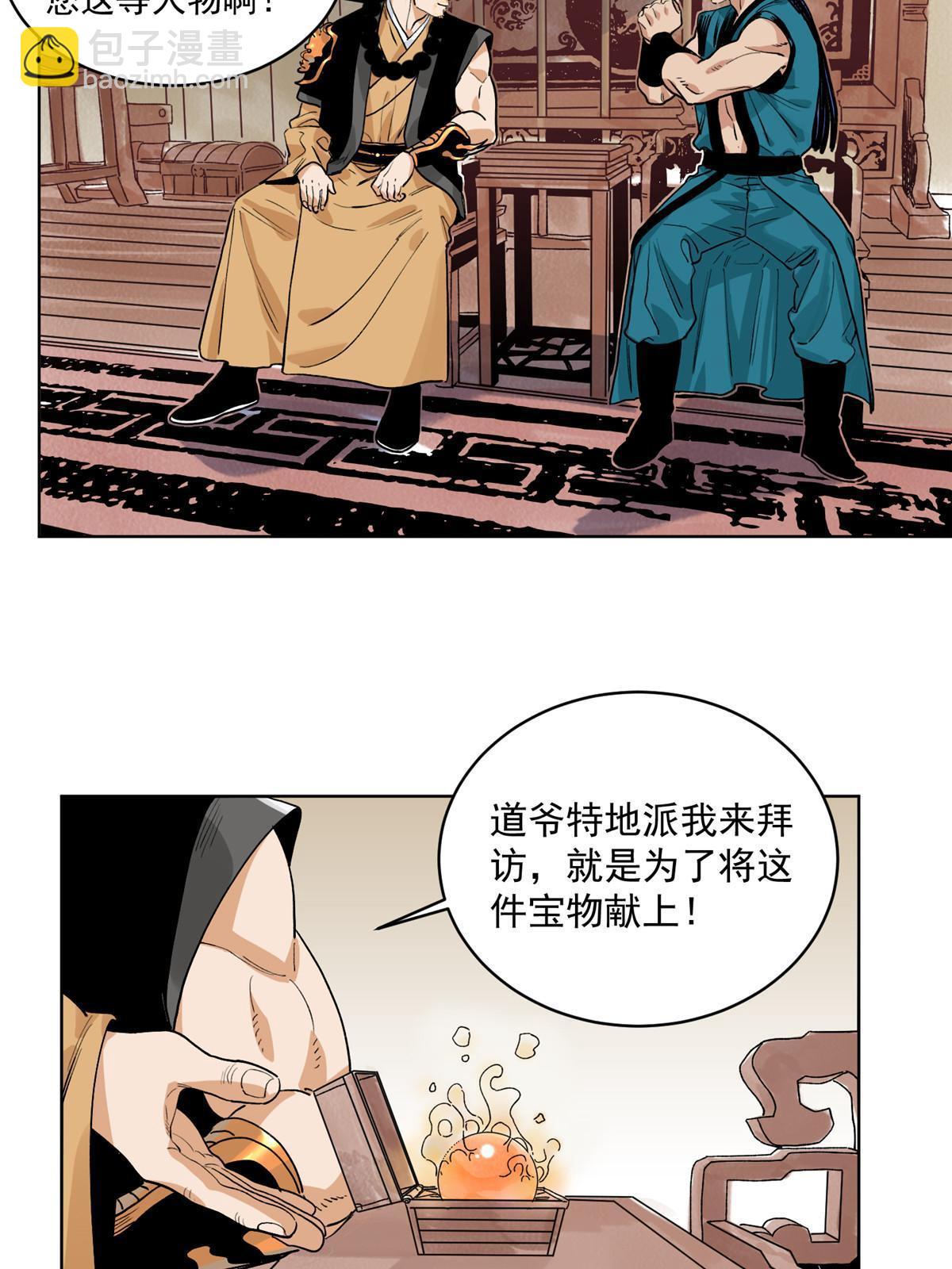 122 小王爷出征-第124话