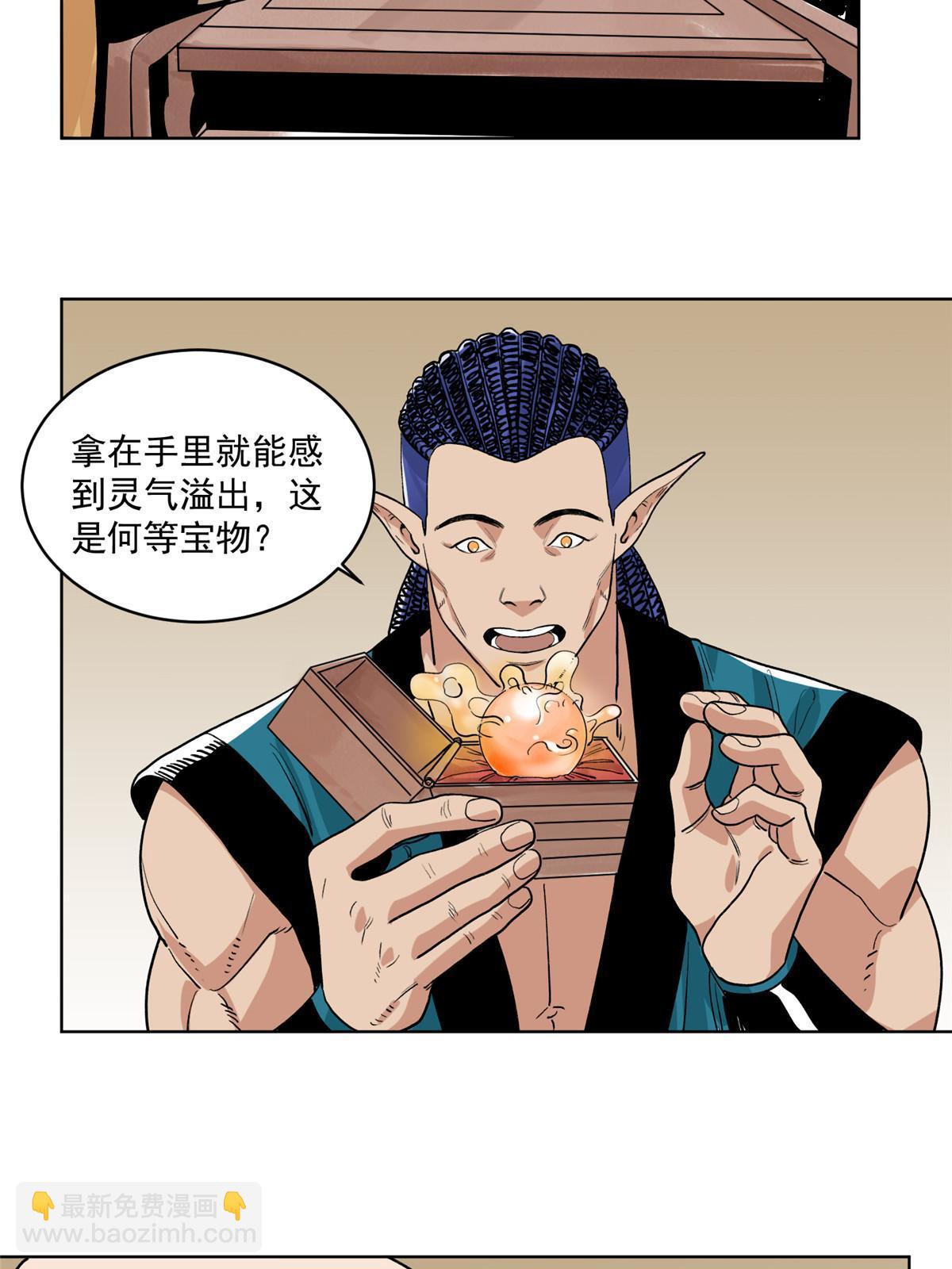 122 小王爷出征-第124话