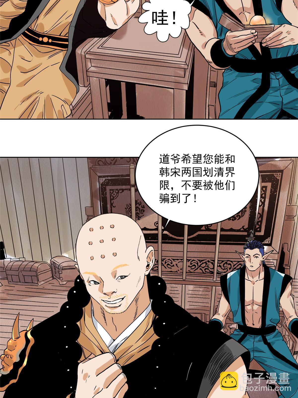 122 小王爷出征-第124话