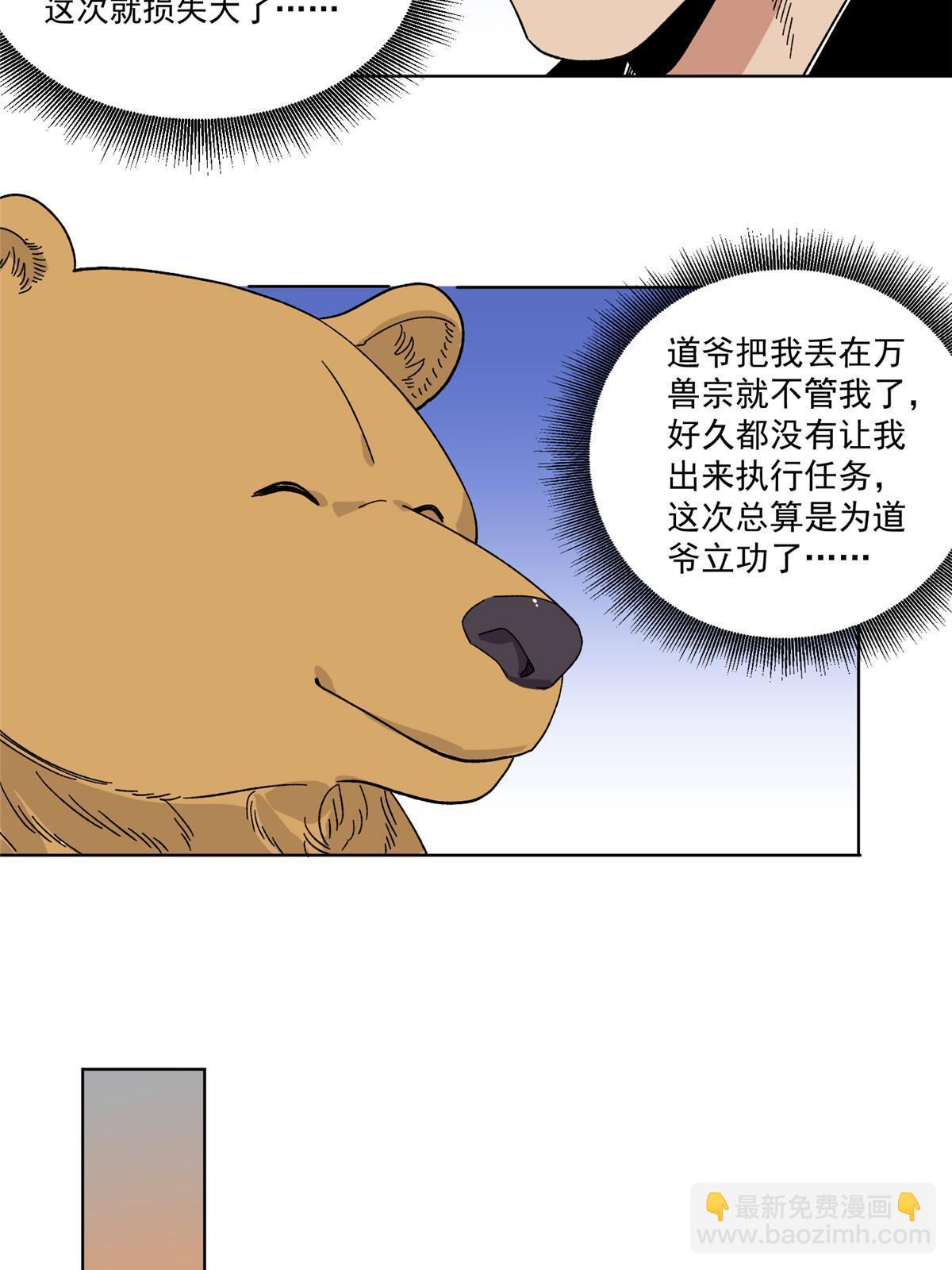 122 小王爷出征-第124话