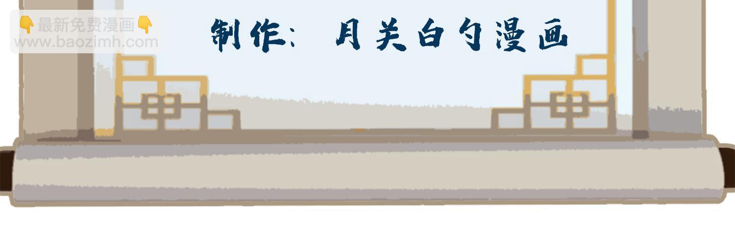 122 小王爷出征-第124话