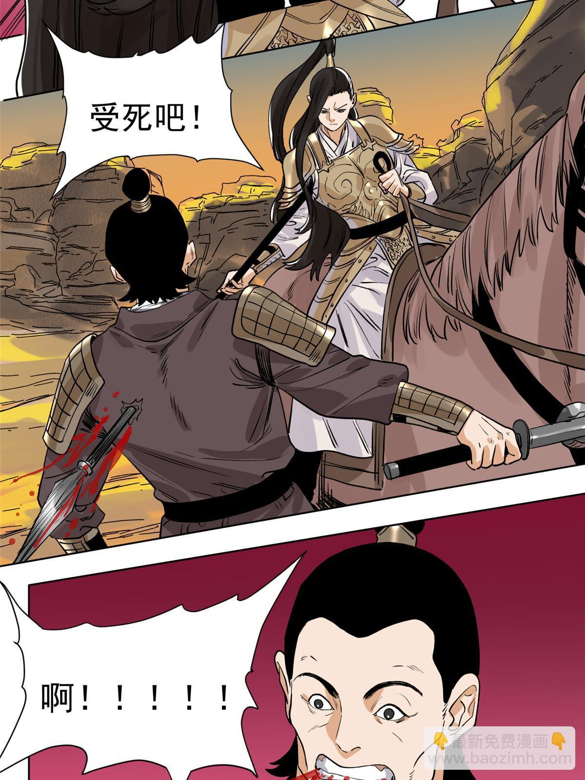 122 小王爷出征-第124话