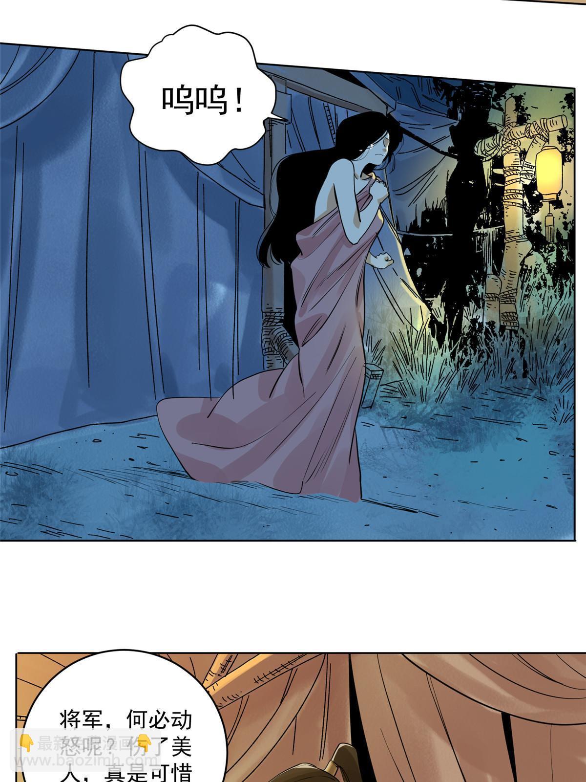 122 小王爷出征-第124话