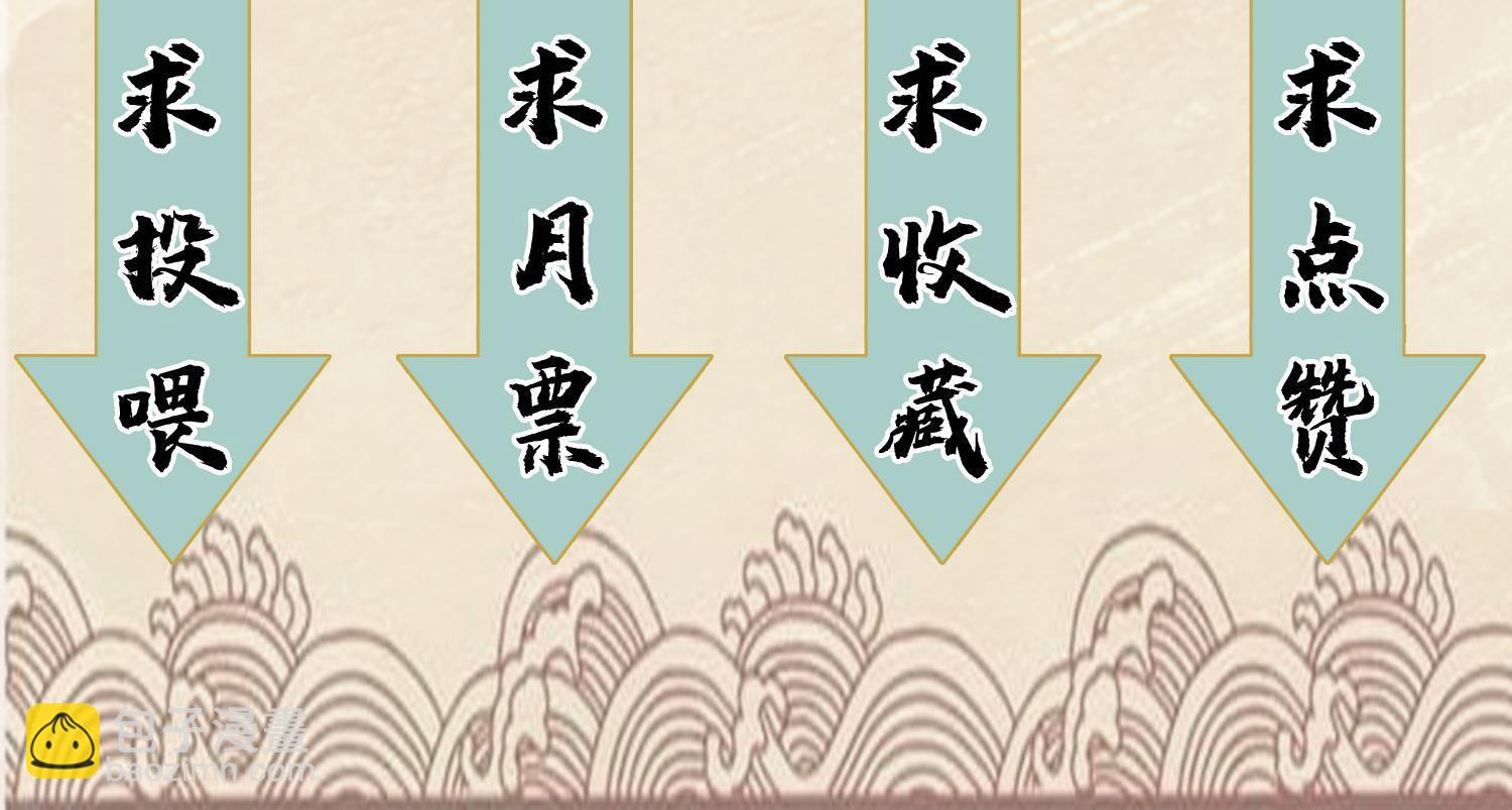 122 小王爷出征-第124话